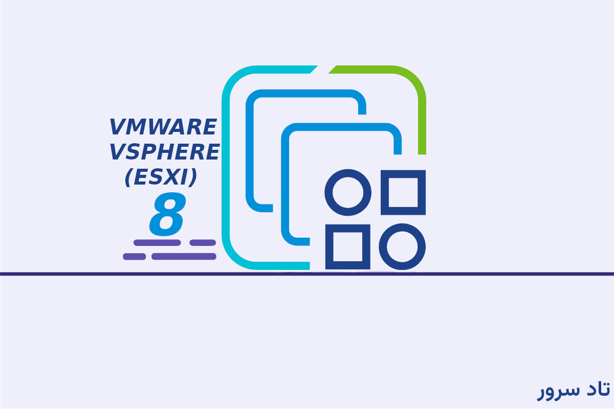 vmware esxi چیست؟