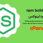 nodejs-Out-of-memory