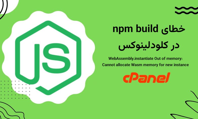 nodejs-Out-of-memory